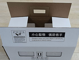 實驗生物鼠紙箱 包裝運輸箱  生物實驗紙（zhǐ）箱（xiāng）定製廠家