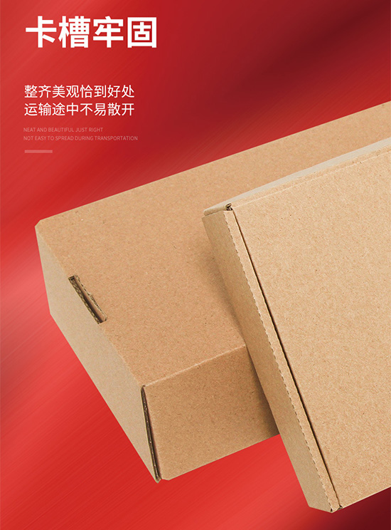 紙盒卡槽(cáo)牢(láo)固 紙盒卡槽牢固