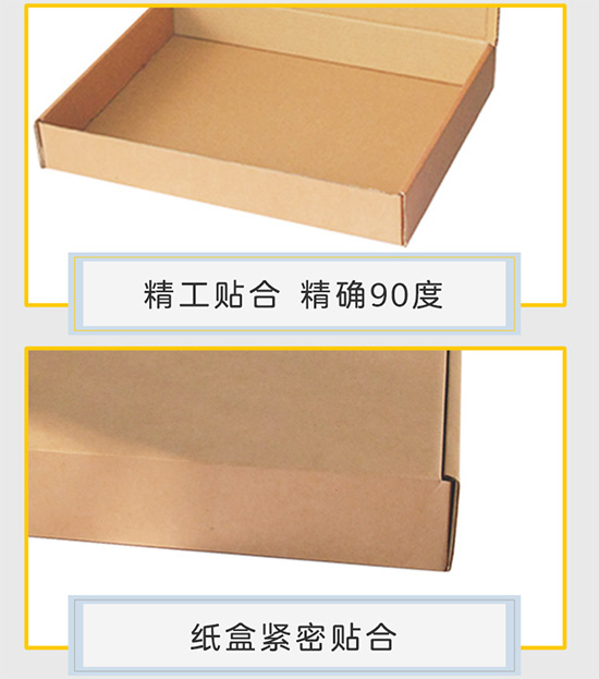 彩色飛（fēi）機盒包裝 三層紙箱飛機盒定製