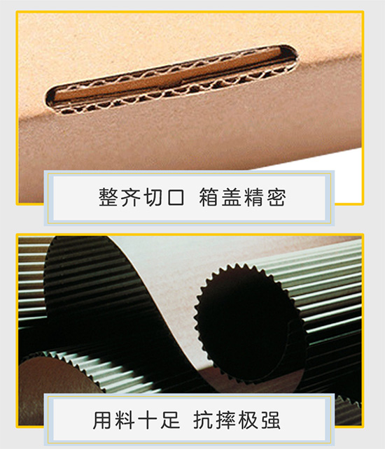 彩色飛機盒包裝 三層紙箱（xiāng）飛機（jī）盒（hé）定製