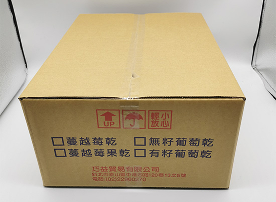 台灣黃紙紙箱定製 三層瓦楞台灣黃紙板快遞紙（zhǐ）箱