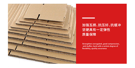 台灣黃紙箱抗壓（yā）好，抗緩衝