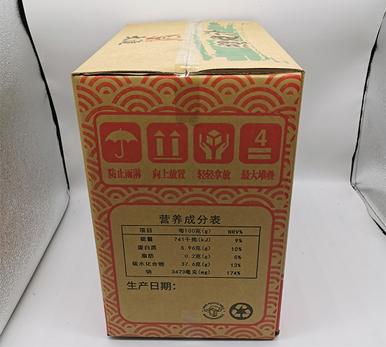 調味品包裝紙箱 五層瓦楞台灣黃紙紙箱