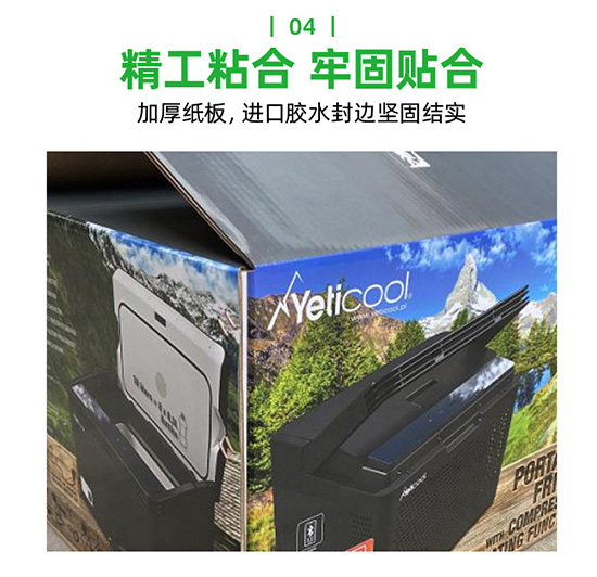 搬家彩色瓦楞紙箱精（jīng）工粘合，牢固貼合