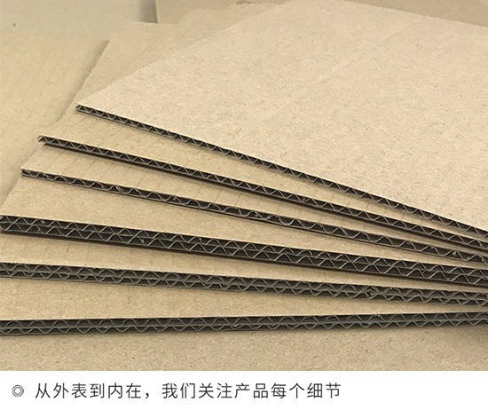 瓦楞（léng）快遞紙箱長方形打包紙箱廠家定製