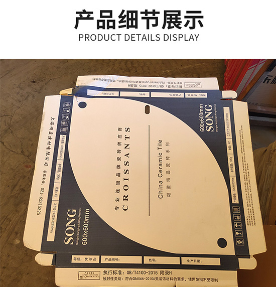 水墨印刷彩色紙箱 瓦楞快遞紙箱定製