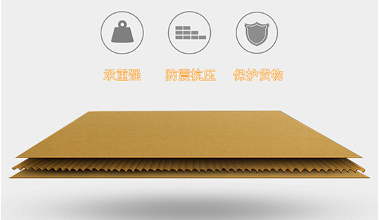 彩箱承重（chóng）強（qiáng），防震抗壓，保護貨物