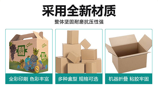 廣東彩（cǎi）盒包裝供應商 廣東彩盒（hé）印刷包裝生產廠家