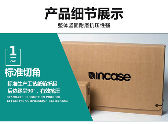 廣東彩盒包裝供應商 廣東彩（cǎi）盒印刷包裝生產（chǎn）廠家