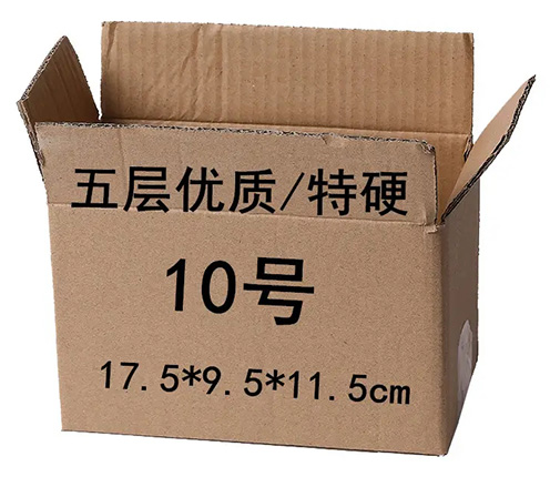 五層瓦楞（léng）紙箱